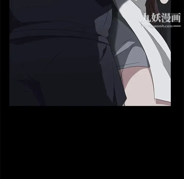 卖身契约 第16话 第109页