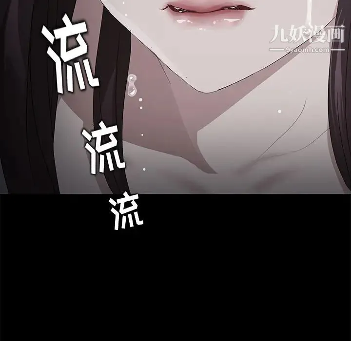 卖身契约 第16话 第36页