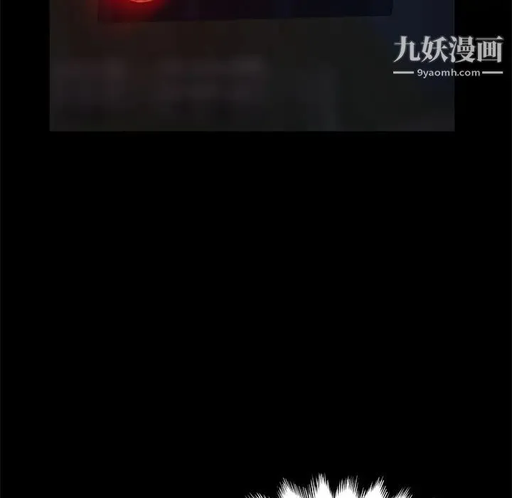 卖身契约 第16话 第125页
