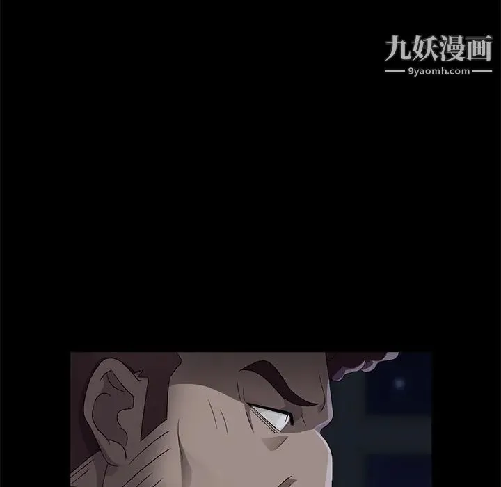 卖身契约 第16话 第69页