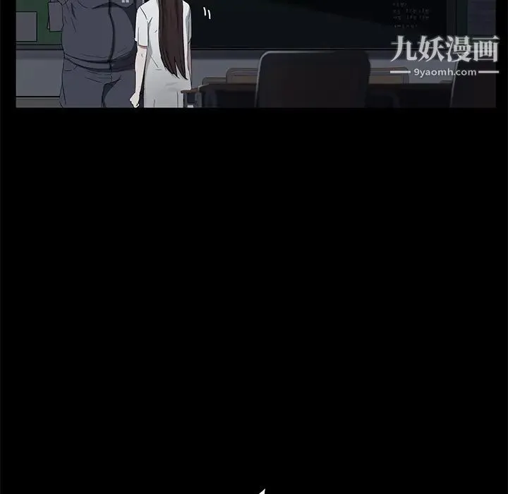 卖身契约 第16话 第32页