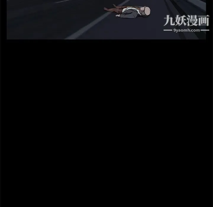 卖身契约 第16话 第138页