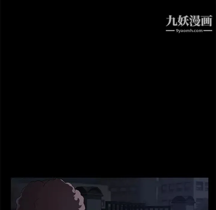 卖身契约 第16话 第140页