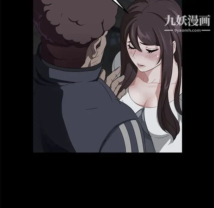 卖身契约 第16话 第28页