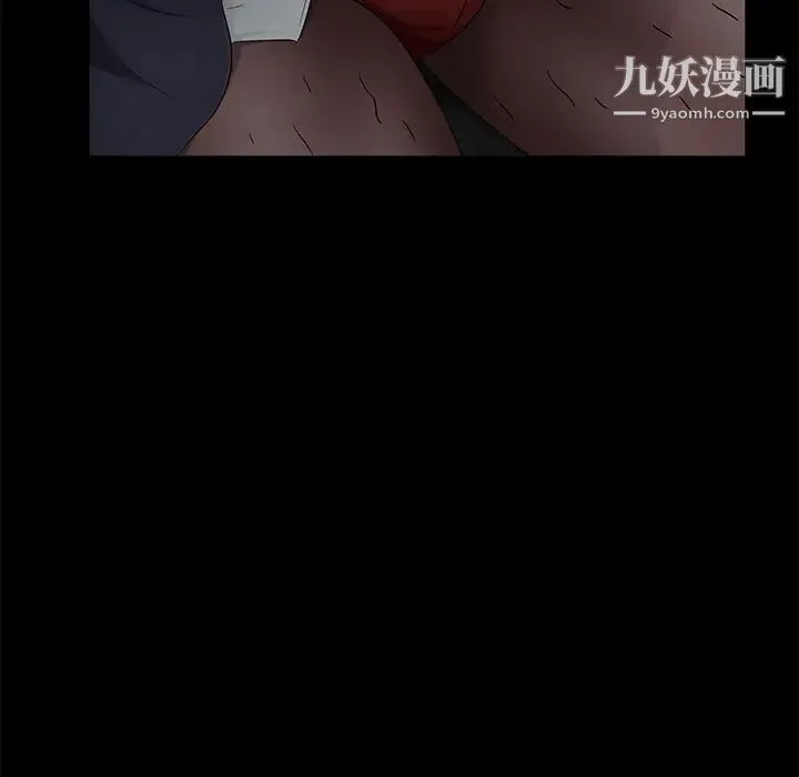卖身契约 第16话 第132页
