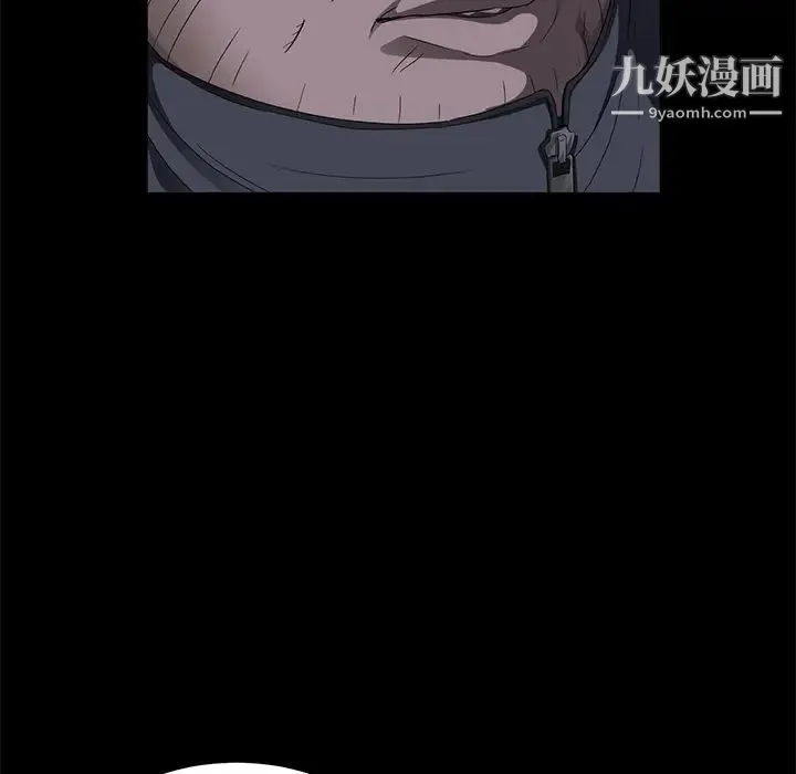 卖身契约 第16话 第5页