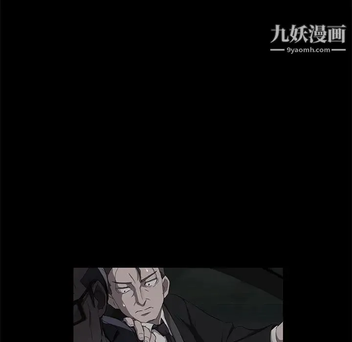 卖身契约 第16话 第129页