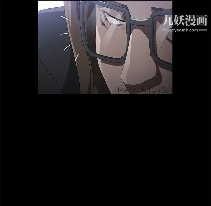 卖身契约 第44话 第37页