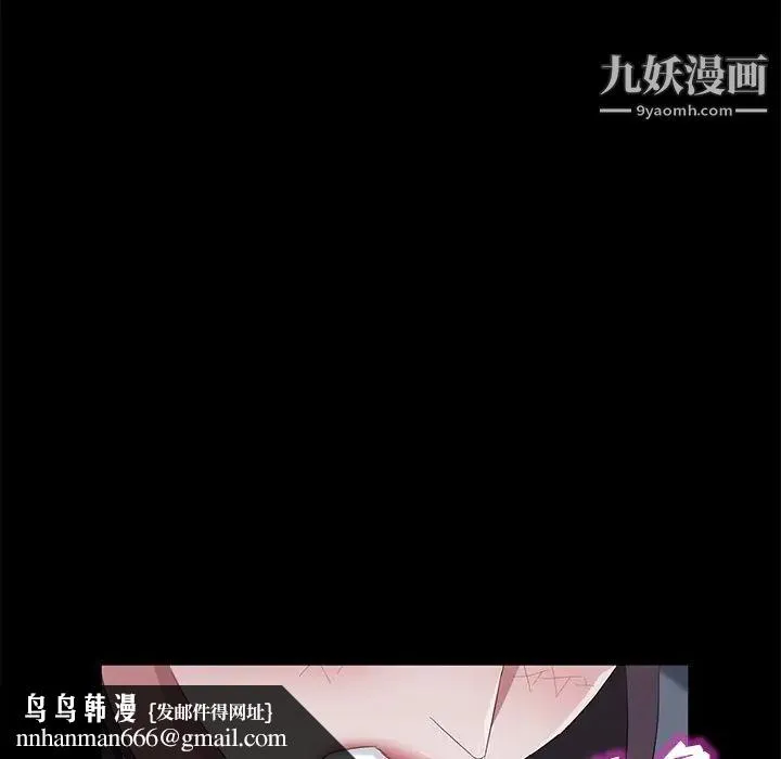 卖身契约 第44话 第64页