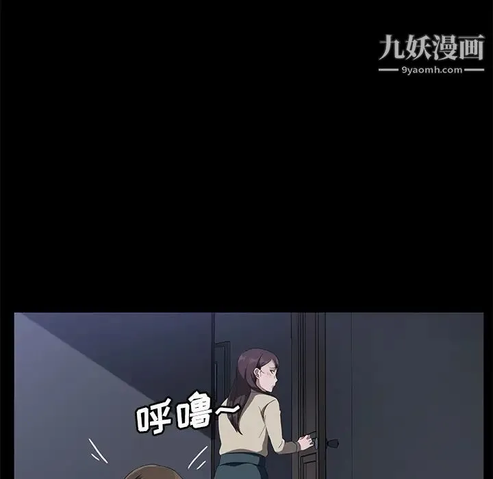 卖身契约 第44话 第107页