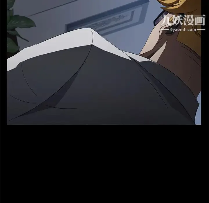 卖身契约 第44话 第115页