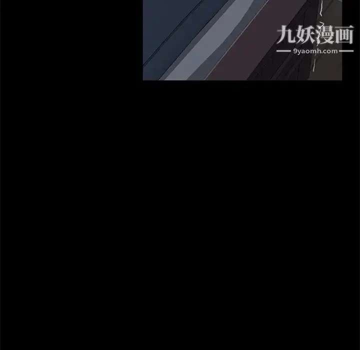 卖身契约 第44话 第39页