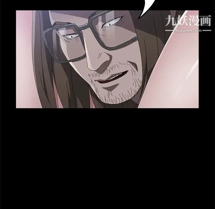 卖身契约 第44话 第24页