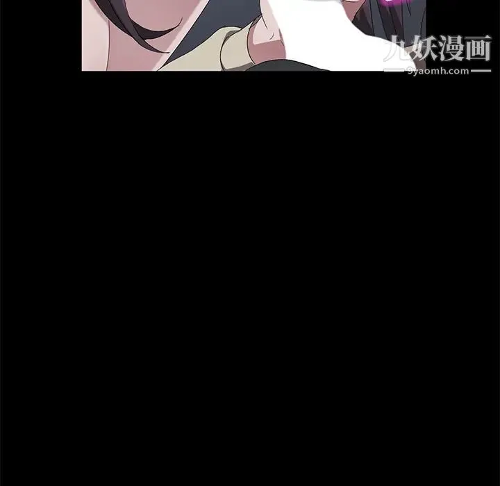 卖身契约 第44话 第60页