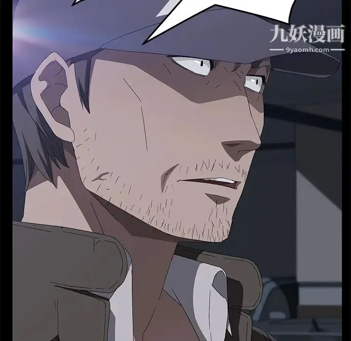 卖身契约 第44话 第18页