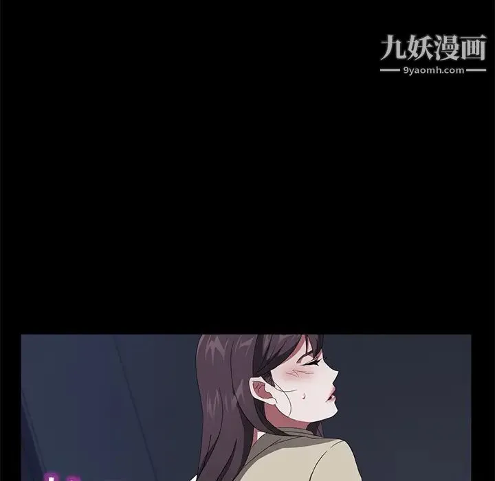 卖身契约 第44话 第76页