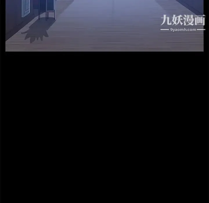 卖身契约 第44话 第123页