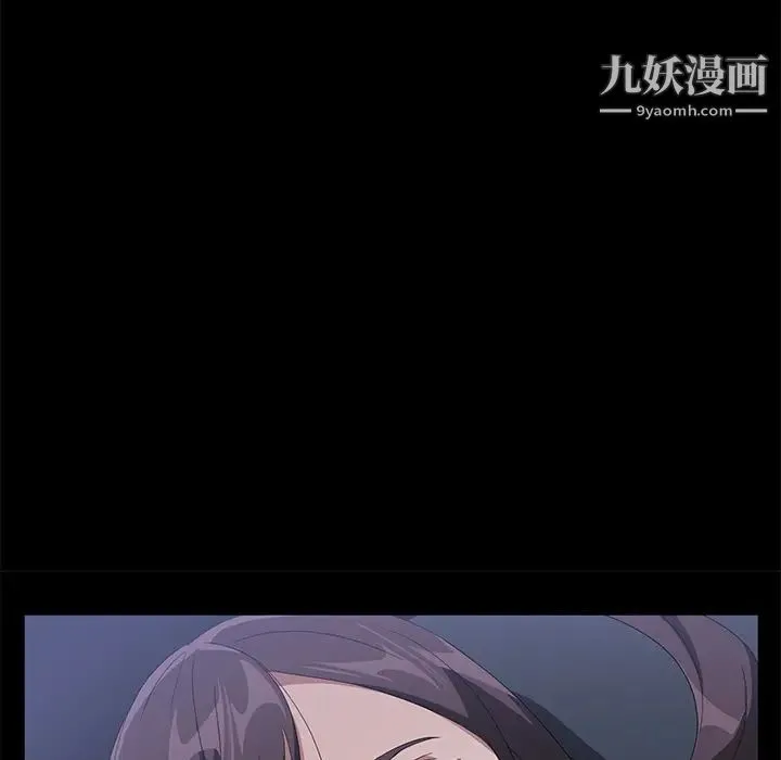 卖身契约 第44话 第91页