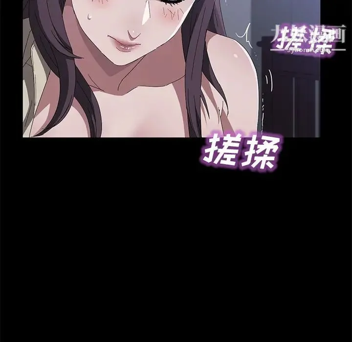 卖身契约 第44话 第28页