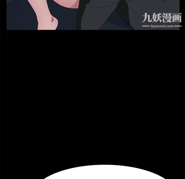 卖身契约 第44话 第34页