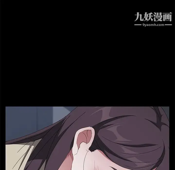 卖身契约 第44话 第62页