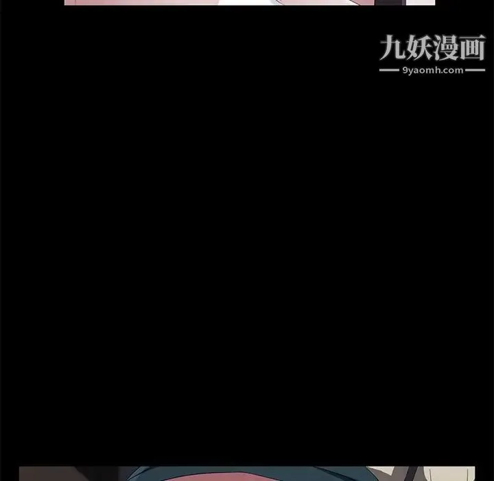 卖身契约 第44话 第69页