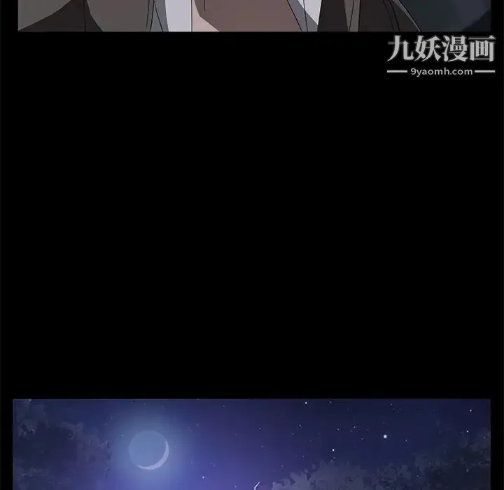 卖身契约 第44话 第19页