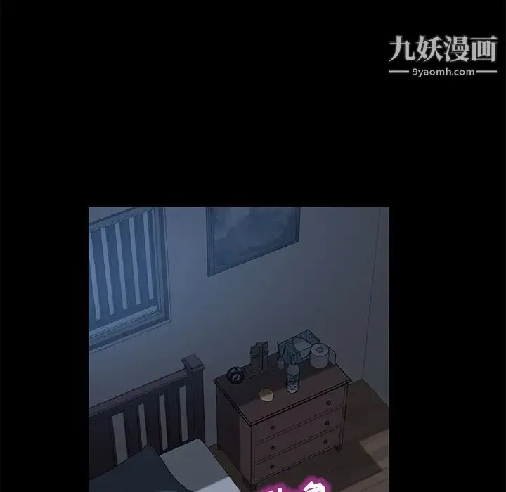 卖身契约 第44话 第66页