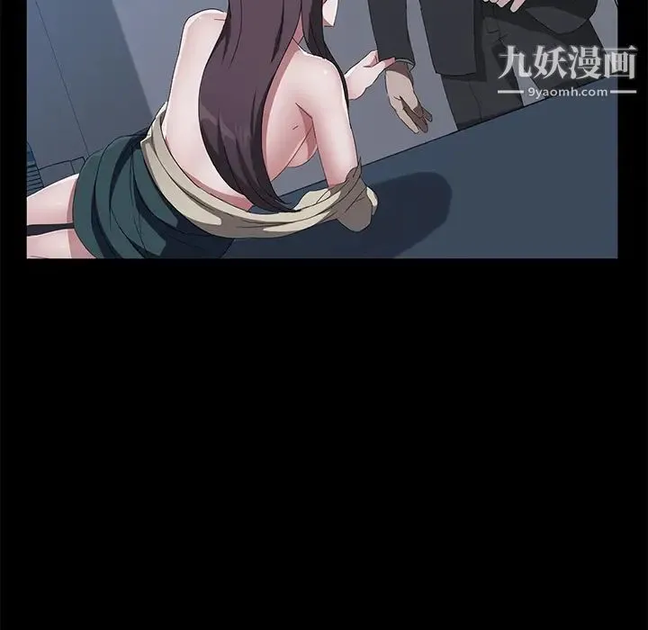 卖身契约 第44话 第99页