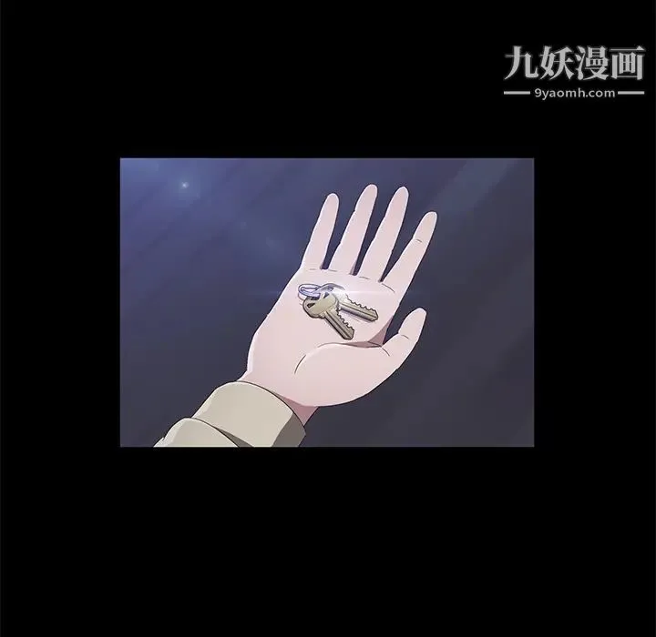 卖身契约 第44话 第106页