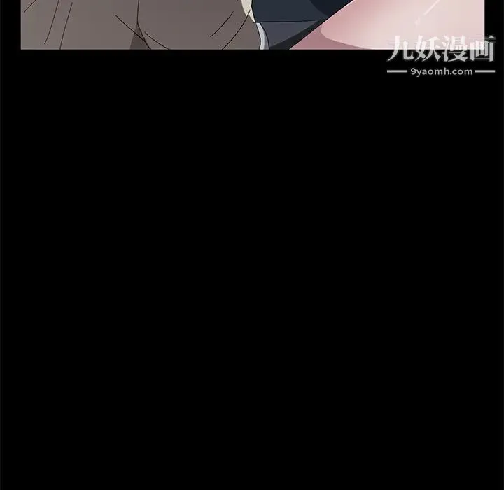 卖身契约 第44话 第36页