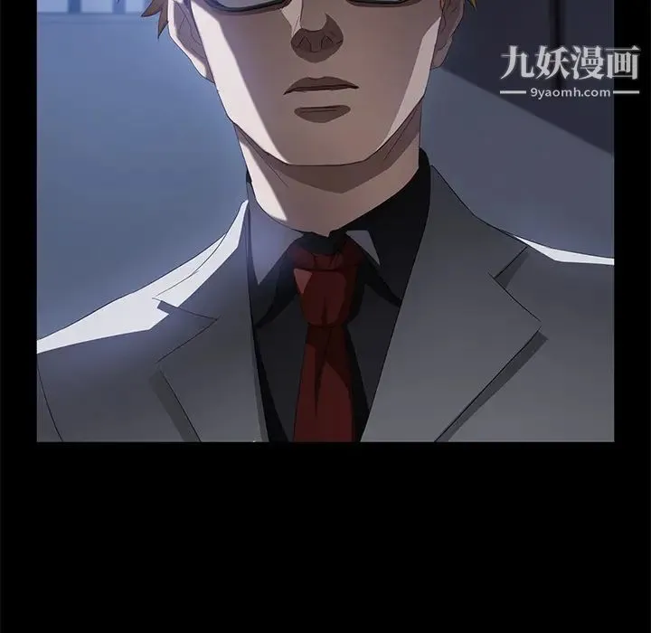 卖身契约 第44话 第117页