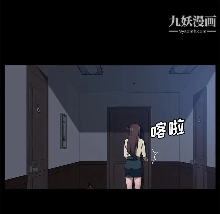 卖身契约 第44话 第109页
