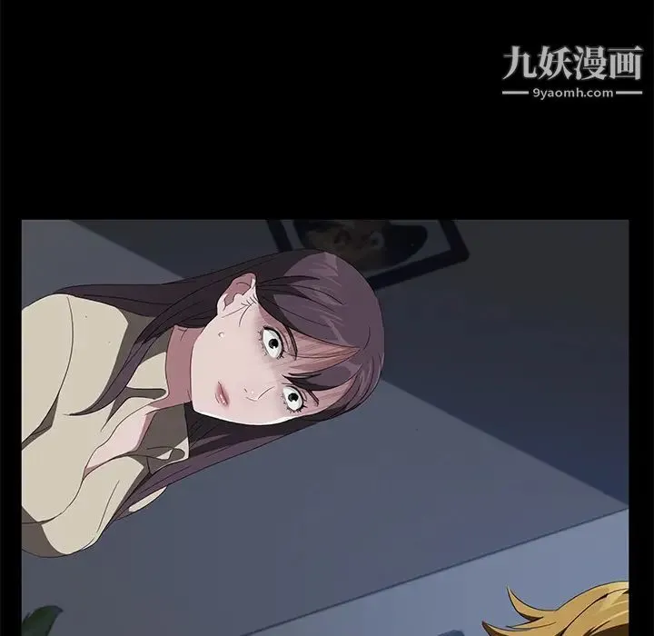 卖身契约 第44话 第114页