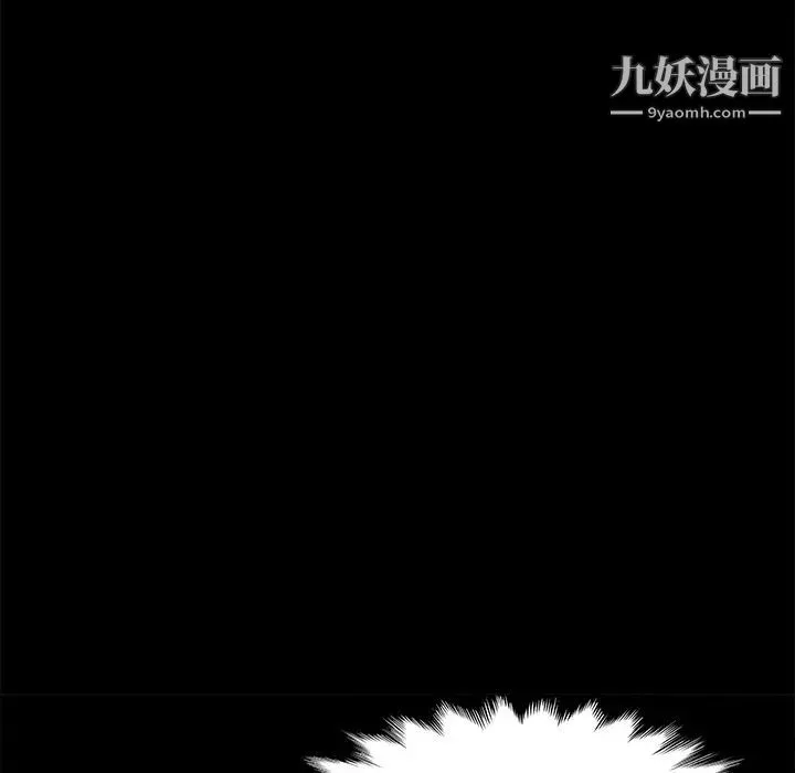 卖身契约 第44话 第110页