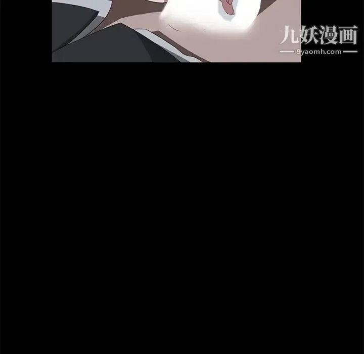 卖身契约 第44话 第72页