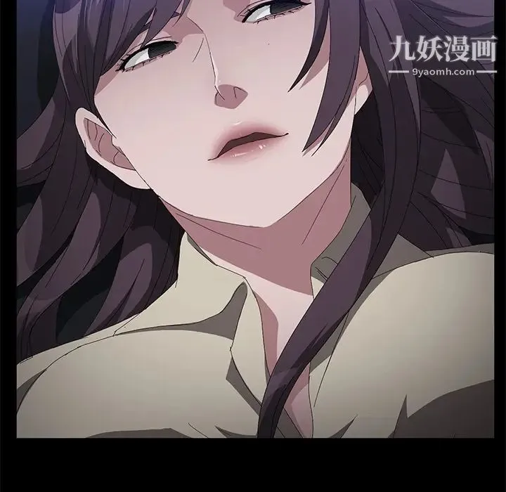 卖身契约 第44话 第7页