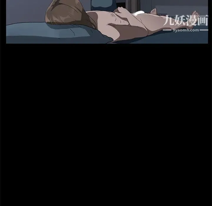 卖身契约 第44话 第108页