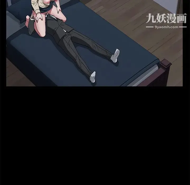卖身契约 第44话 第46页