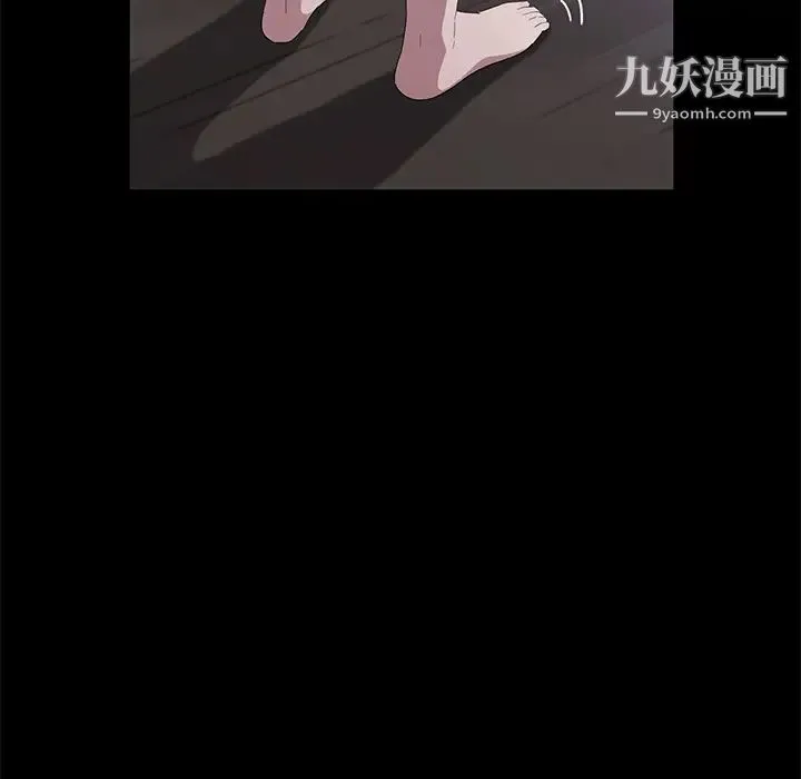 卖身契约 第44话 第113页