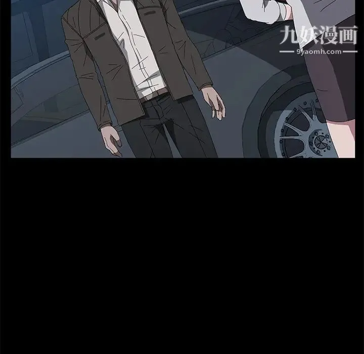 卖身契约 第44话 第15页