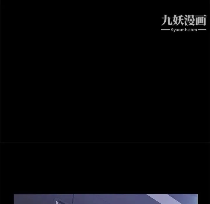 卖身契约 第44话 第10页