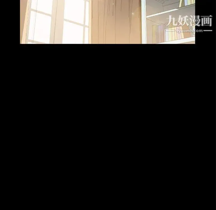 卖身契约 第48话 第77页