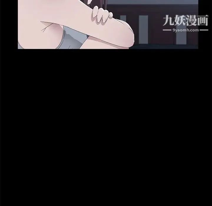 卖身契约 第48话 第48页