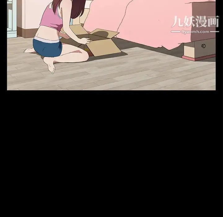 卖身契约 第48话 第90页