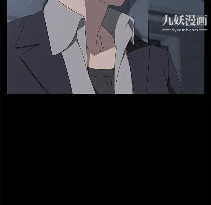 卖身契约 第48话 第66页