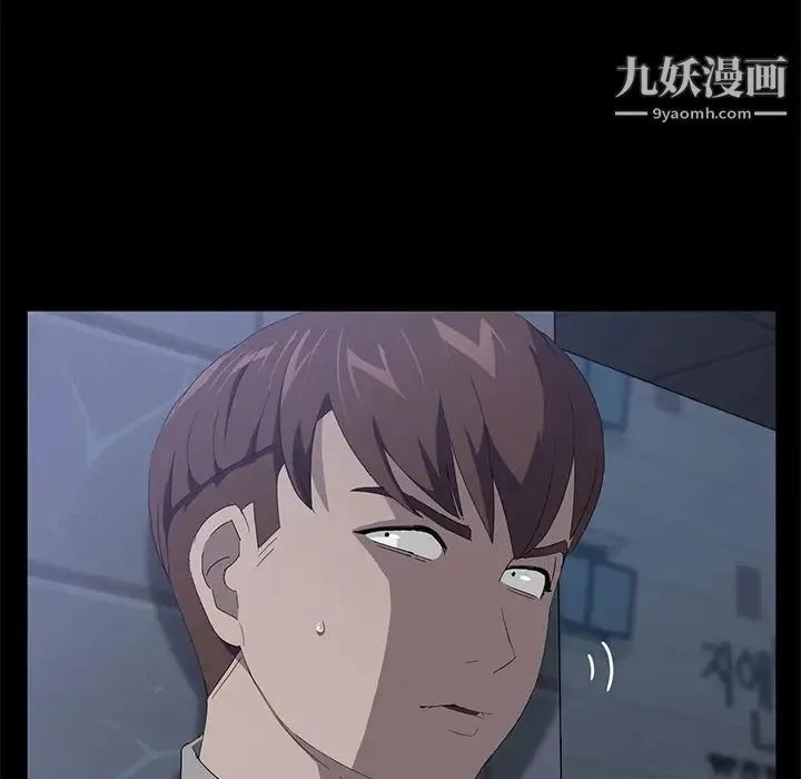 卖身契约 第48话 第65页