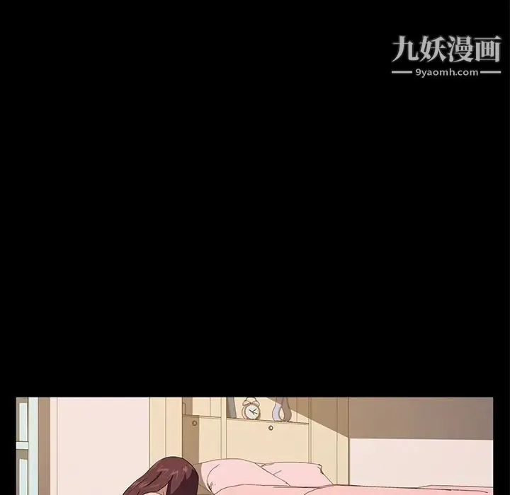 卖身契约 第48话 第89页