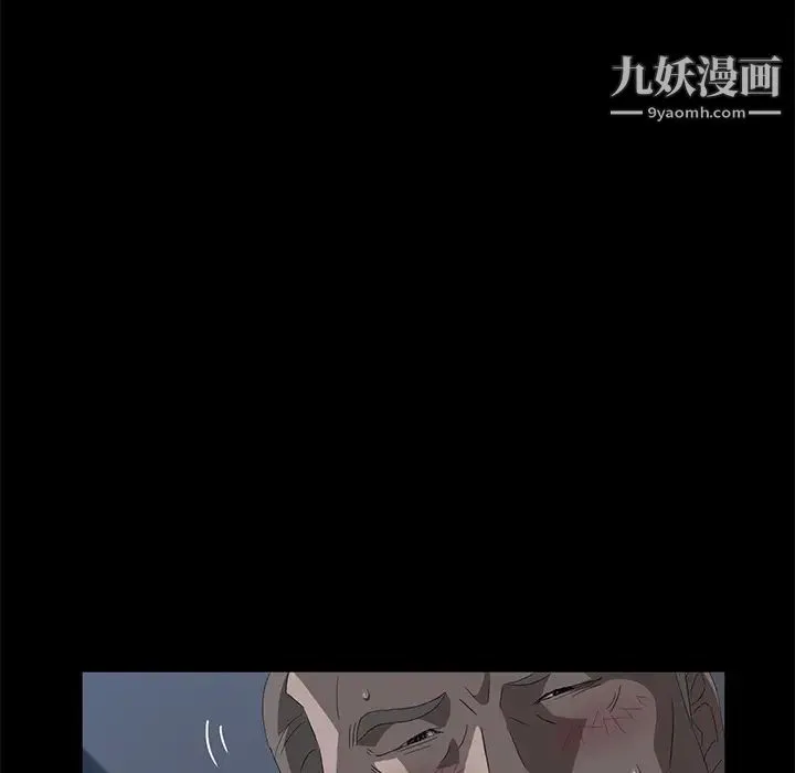卖身契约 第48话 第37页