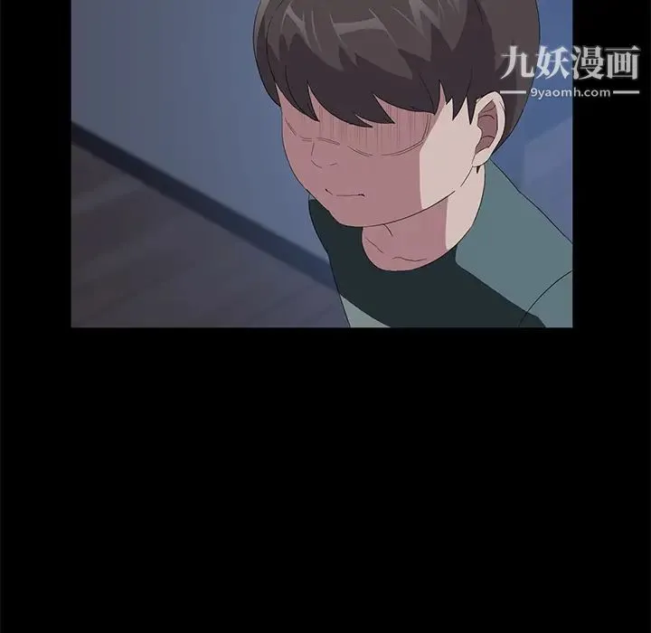 卖身契约 第48话 第54页
